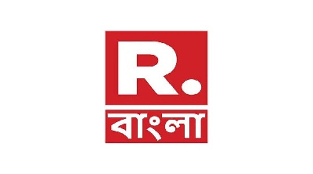 Republic Bangla
